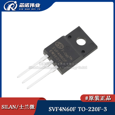 原装正品 SVF4N60F TO-220F 4A/600V N沟道增强型MOS场效应晶体管