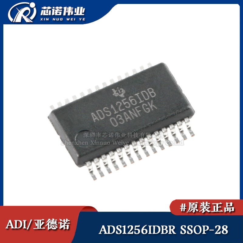 原装正品 ADS1256IDBR 贴片SSOP-28 24位模数转换芯片ADC芯片