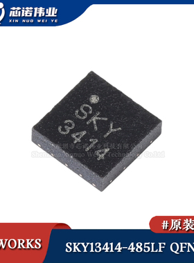 原装 SKY13414-485LF QFN-14 单刀四掷 0.1至3.8GHzSP4T天线开关