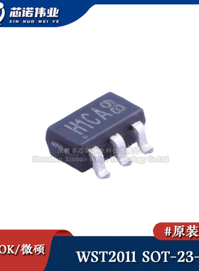 原装正品 WST2011 贴片SOT-23-6 P沟道 20V/3.2A 低压MOS场效应管