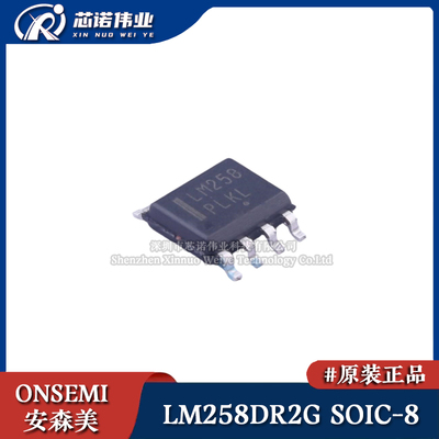 原装正品 LM258DR2G 贴片SOIC-8 单电源 双路 通用运算放大器芯片