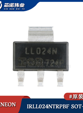 原装正品 IRLL024NTRPBF SOT-223 N沟道 55V/4.4A 场效应管MOSFET
