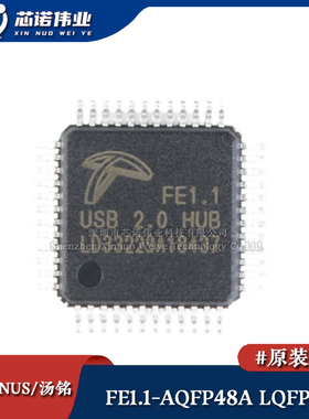 原装正品 FE1.1-AQFP48A LQFP-48 USB2.0高速4端口集线器控制器IC
