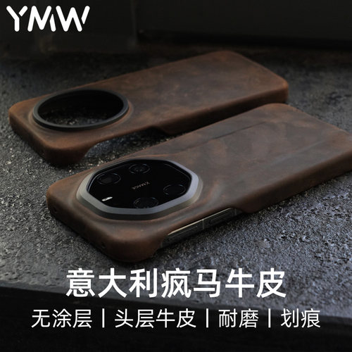YMW意大利疯马牛皮适用华为mate80RS promax 非凡大师手机壳复古真皮可盘高级皮套