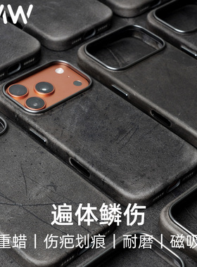 YMW重伤疤疯马牛皮适用苹果iphone17/16promax手机壳磁吸复古真皮高端可盘高级保护皮套