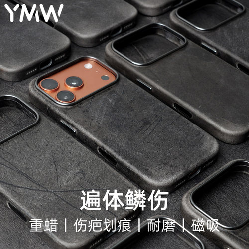 商务重伤疤个性疯马牛皮手机壳