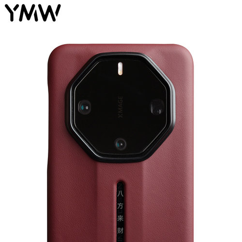 NAPPA牛皮华为Mate60RS手机壳