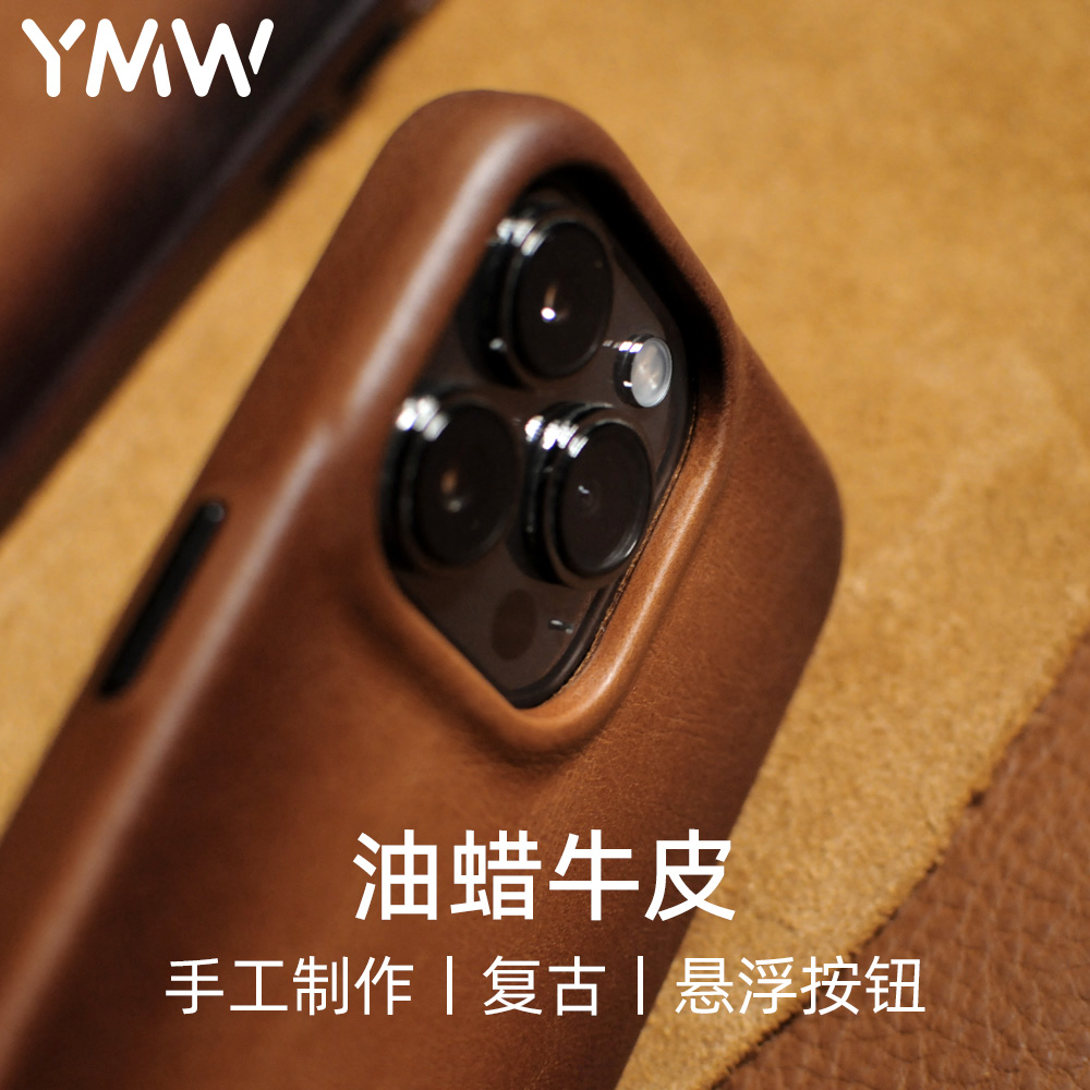 YMW纯手工做旧真牛皮适用苹果14promax手机壳12 13mini复古高级皮套