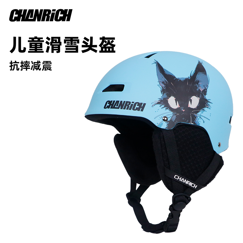 CR儿童滑雪头盔保暖透气