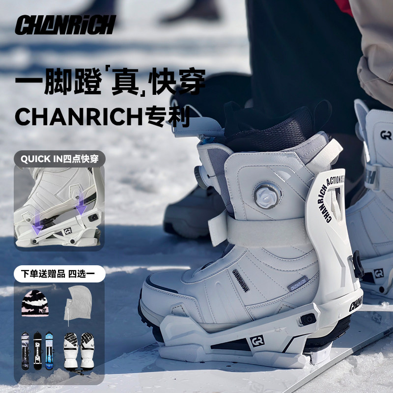 CR四点快穿'一脚蹬'雪鞋固定器