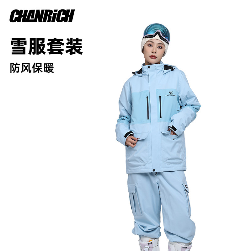 CHANRICH新款成人滑雪服冬季户外骑行单双板滑雪棉服棉衣保暖套装