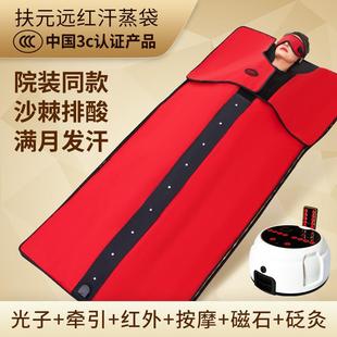 扶元沙棘汗蒸袋家用蒸桑拿发汗专用排酸毯美容院全身排湿寒汗蒸箱