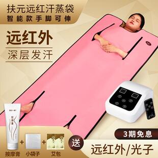扶元排酸毯家用汗蒸机产后月子发汗仪器干蒸袋美容院全身排毒桑拿