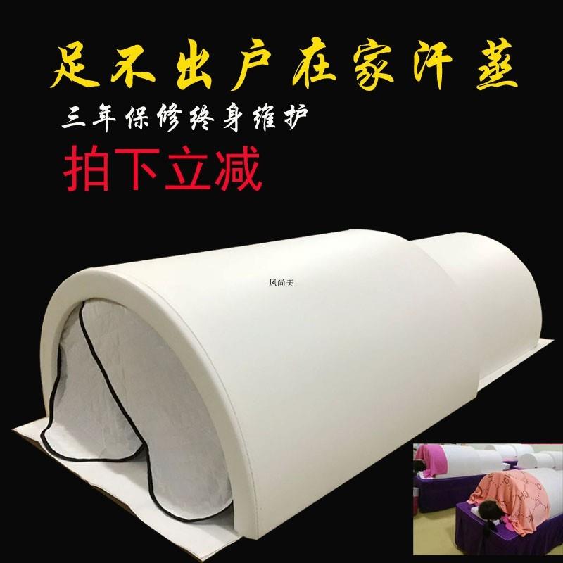 红外线太空仓汗蒸家庭式全身理疗舱发汗沙棘排毒汗蒸箱家用蒸舱