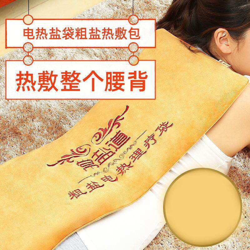 母亲节礼物盐袋海盐粗盐热敷包电加热理疗袋盐包中药插电盐袋子