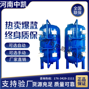 石英砂过滤器多介质过滤器锰砂活性炭浅层砂井水全自动过滤罐缸