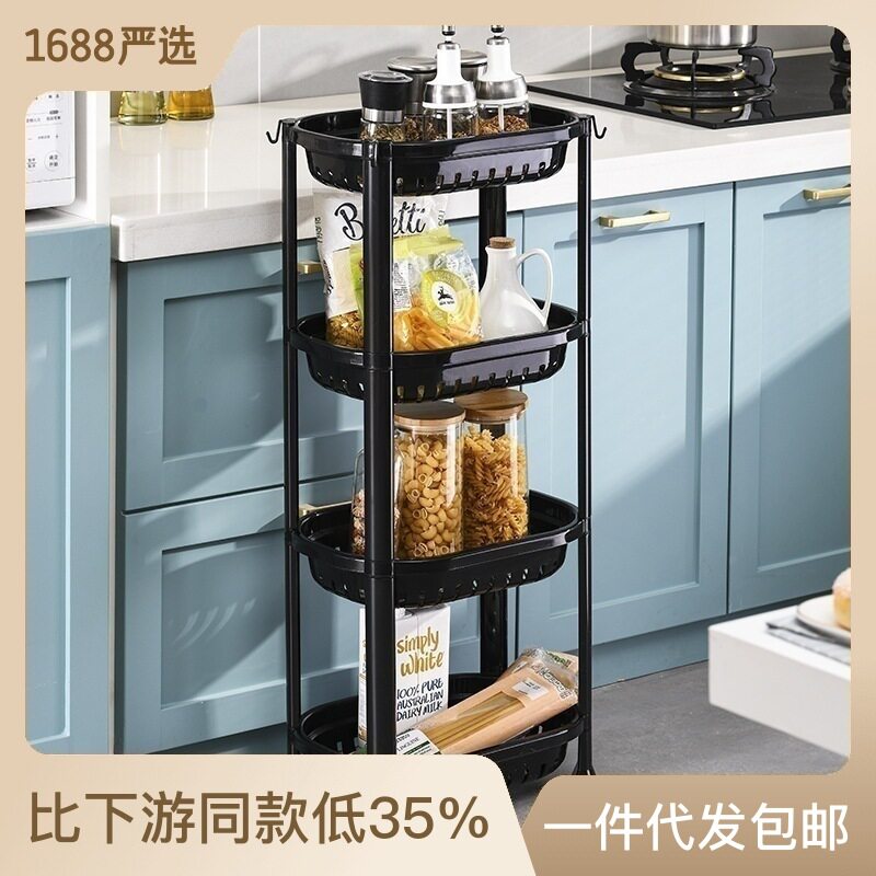 麦宝隆北欧风置物架家用厨房卫生间储物架塑料浴室多层落地收纳架