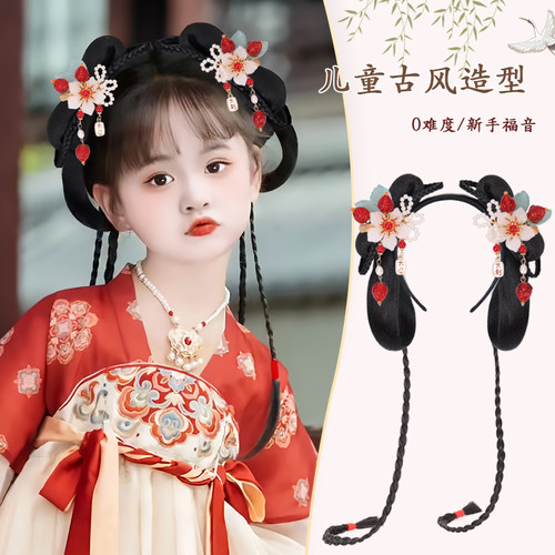 儿童汉服假发头饰辫子发箍一体式