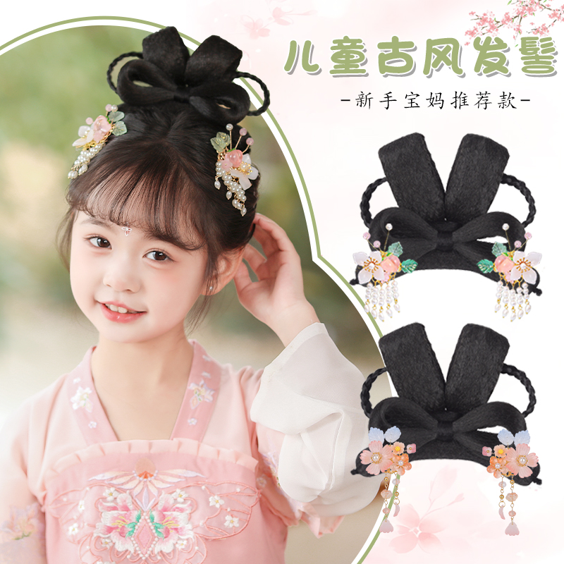 萌圈儿童古风演出假发包