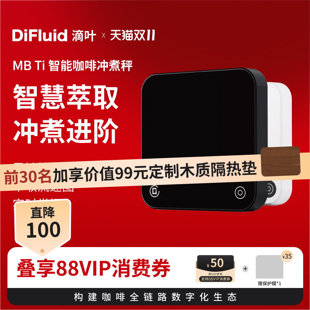 高精准度丨流速跟踪丨自动计时丨远程OTA