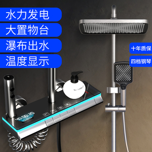 全铜淋浴花洒套装家用恒温沐浴卫浴钢琴水镀枪灰色洗澡淋浴器套装