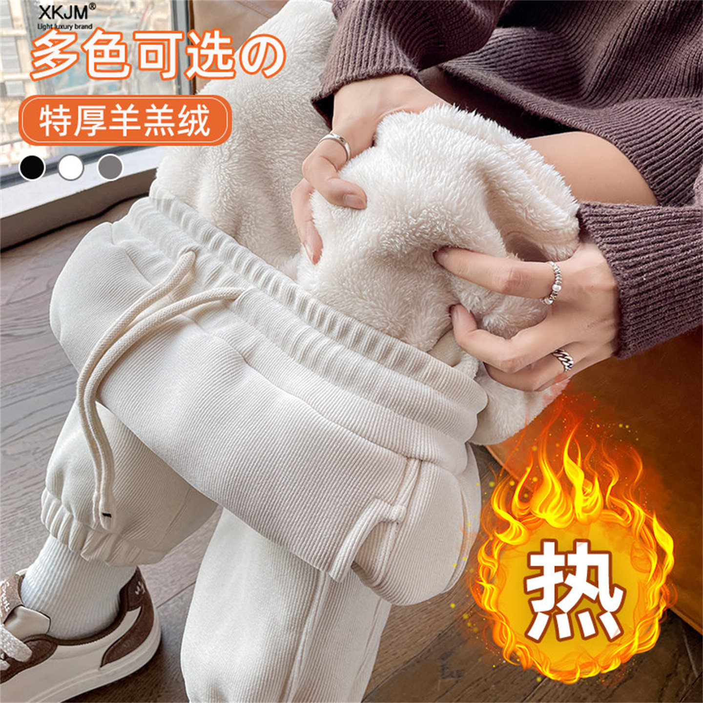 加绒加厚羊羔绒卫裤2026冬季新款