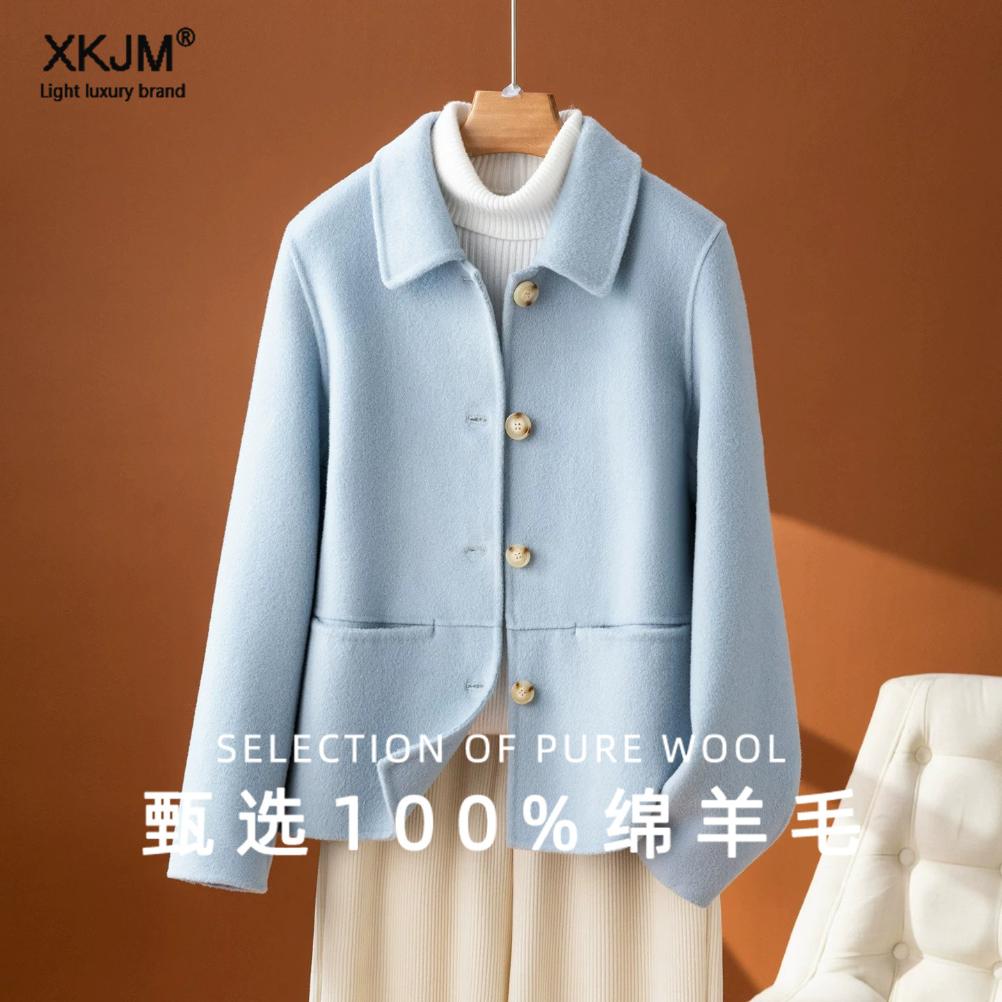 鄂尔多斯市100纯羊毛毛呢外套女