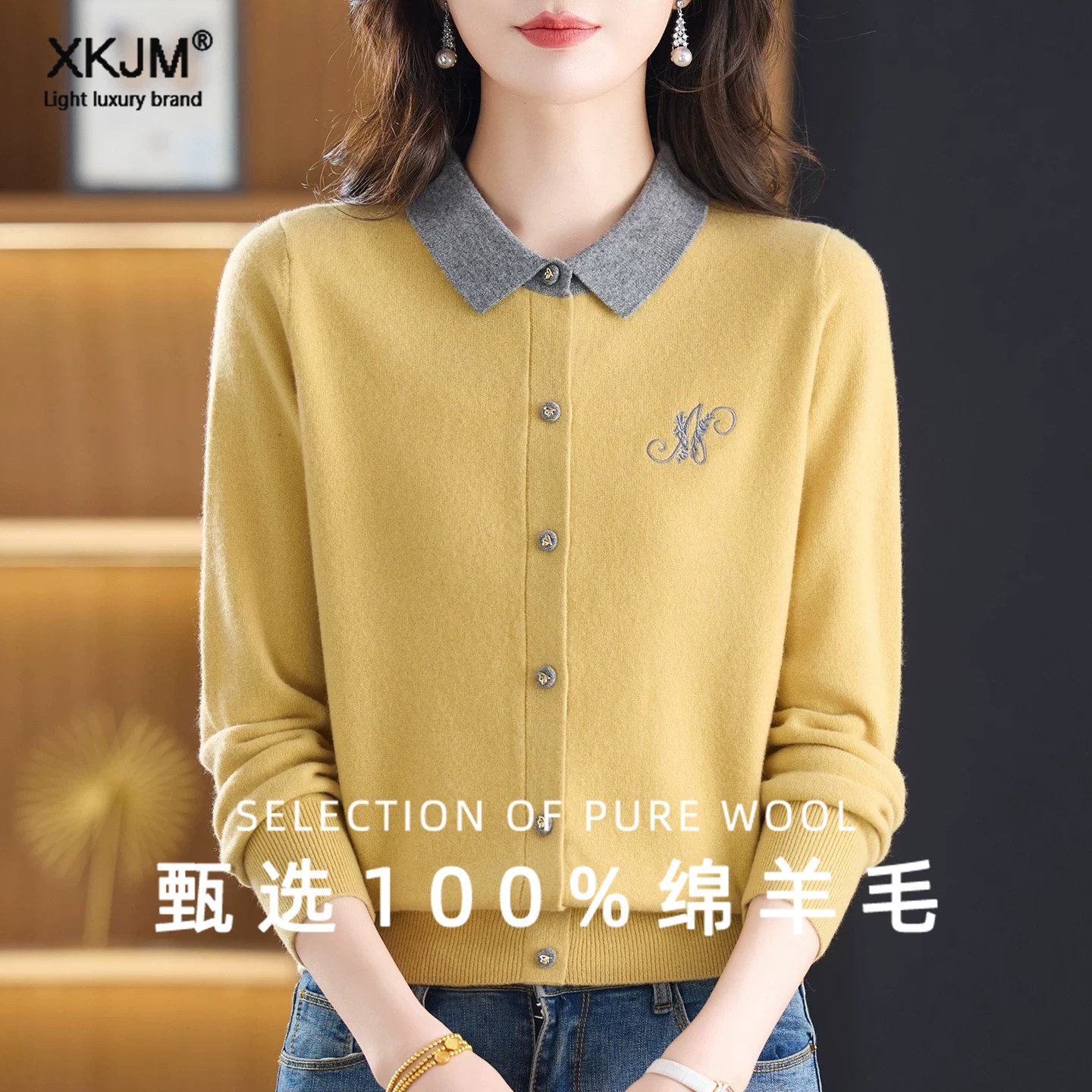 鄂尔多斯市100纯羊毛针织开衫女