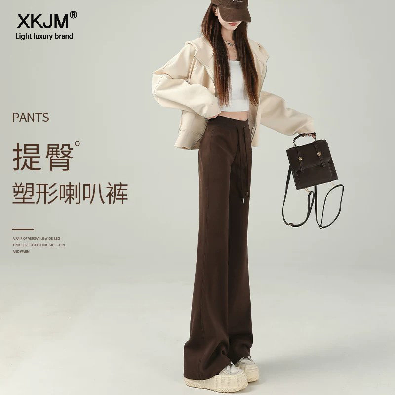 高腰提臀阔腿裤女2026秋季新款修身垂感显瘦小个子休闲喇叭裤卫裤