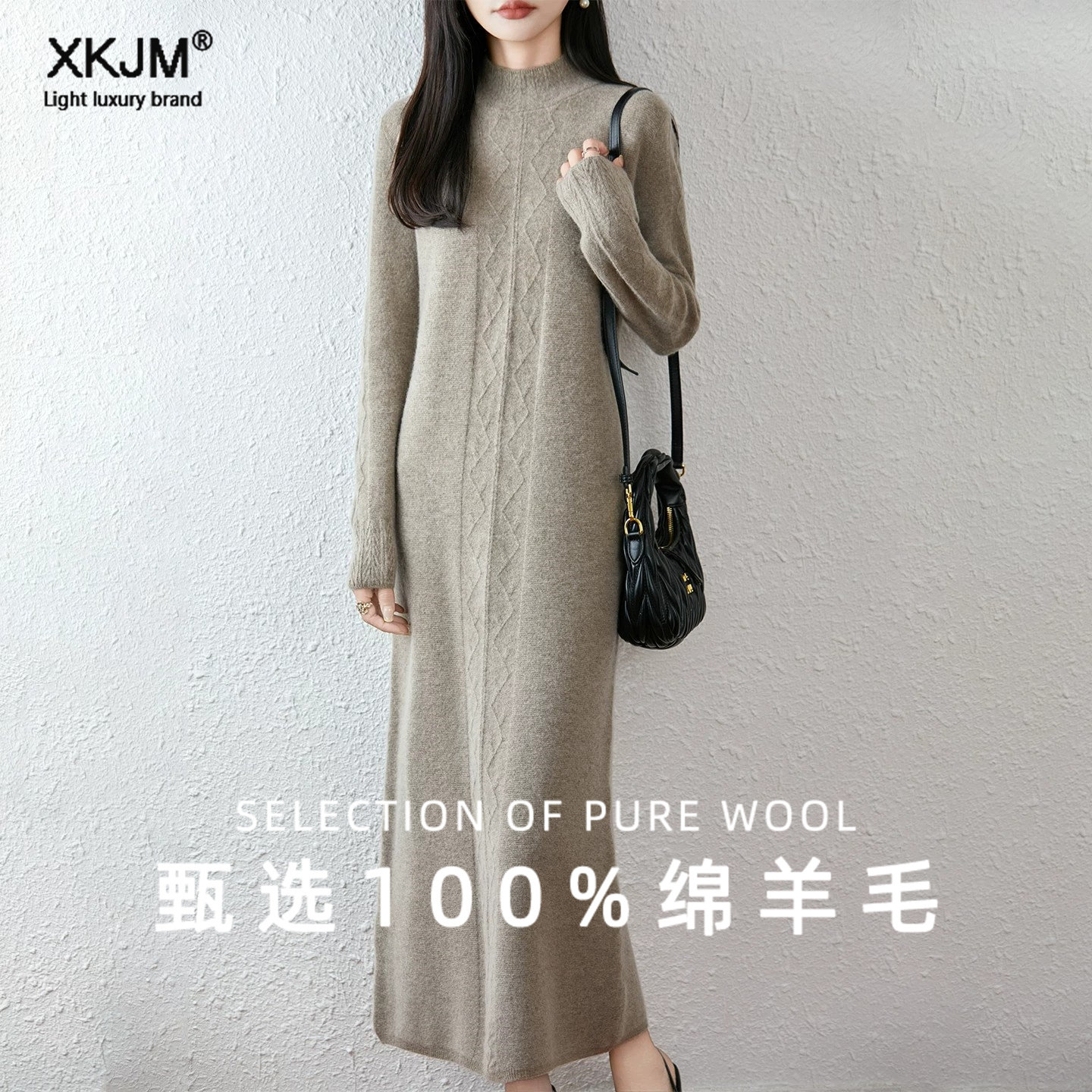 鄂尔多斯市100纯羊毛针织连衣裙