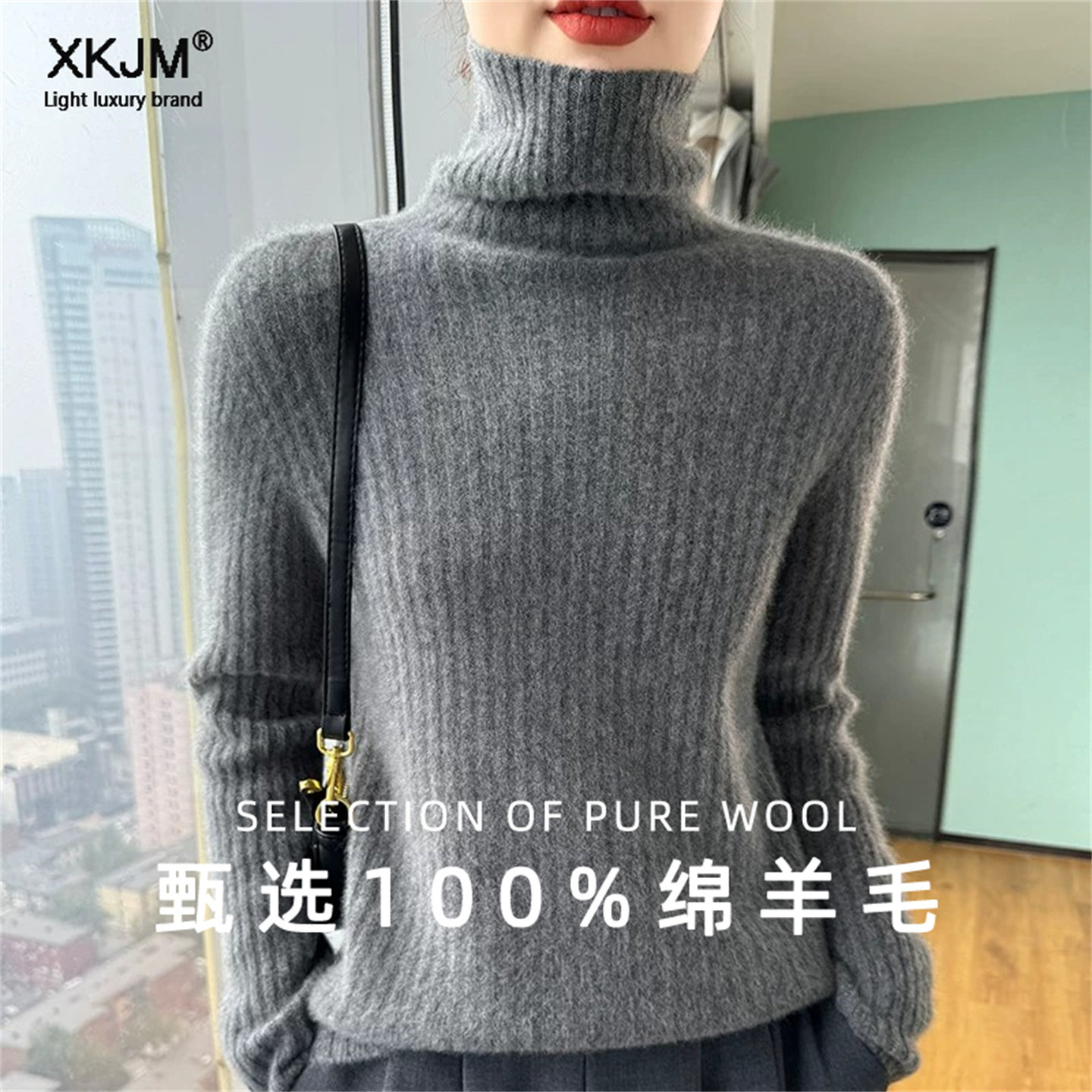 鄂尔多斯市堆堆领100纯羊毛衫女