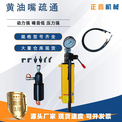 黄油嘴疏通器手动液压黄油嘴增压疏通器便携式超高压黄油嘴疏通器