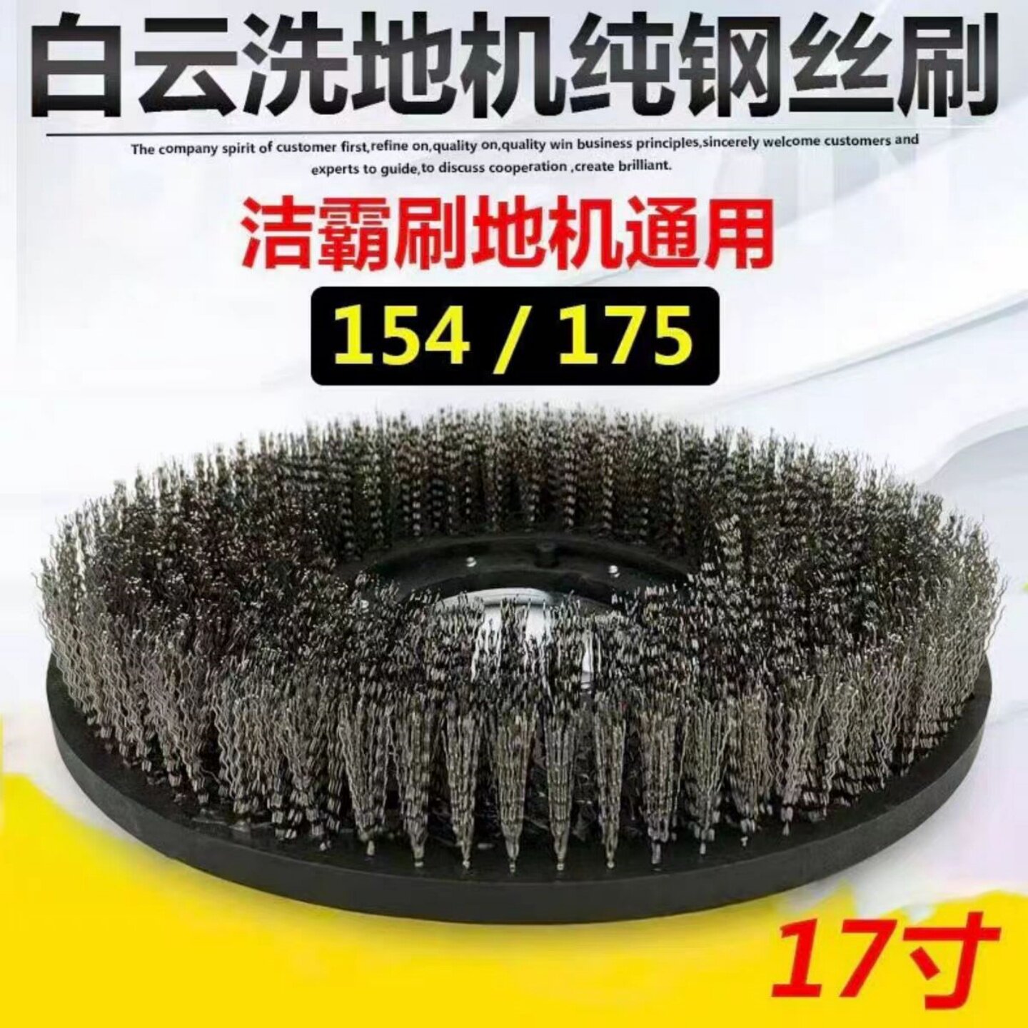 单擦机刷盘仿古刷钢丝刷盘