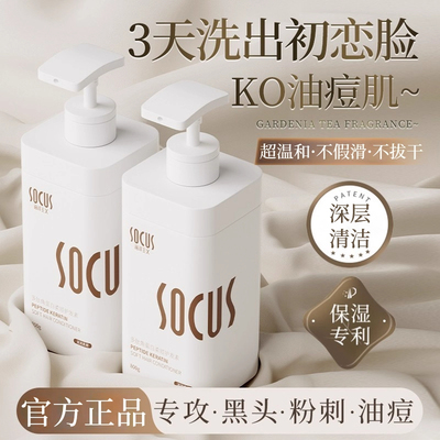 【榜单力荐】祛痘控油洗面奶