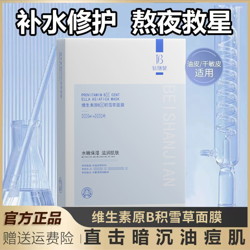 潮流精品,品质保证