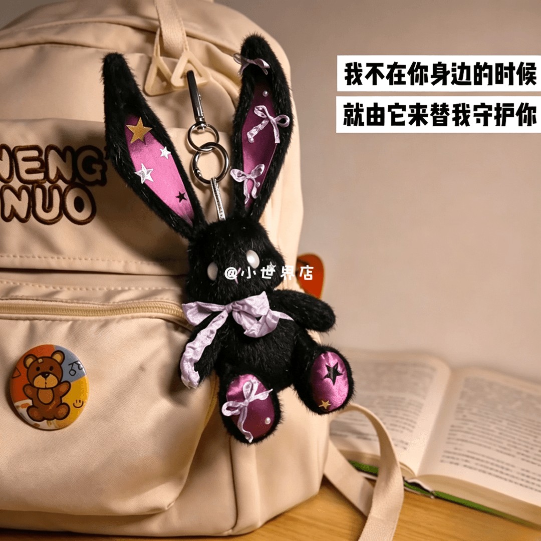 好朋友手搓了一只box兔子挂件
