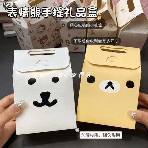 你要亲手送谁这个专属糖果礼盒