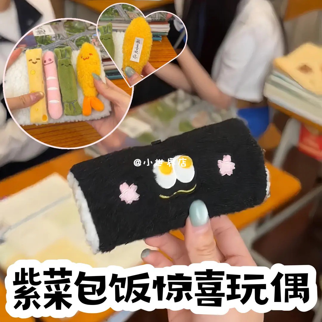 可藏纸条戒指的寿司玩偶哦