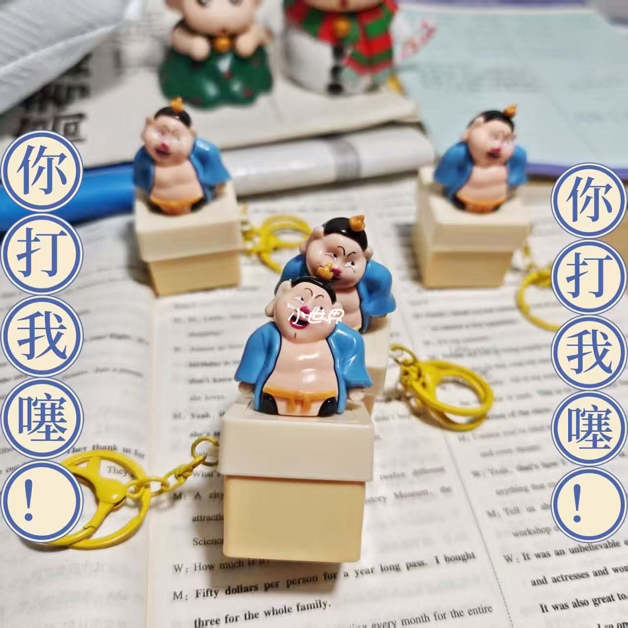 哪吒的这个语音挂件真的好玩