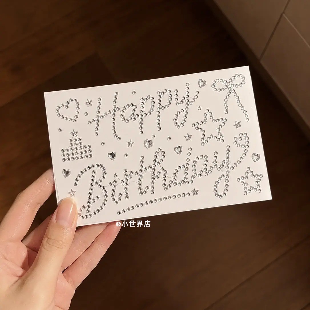 生日贴这个水钻闪耀贴纸好好看！