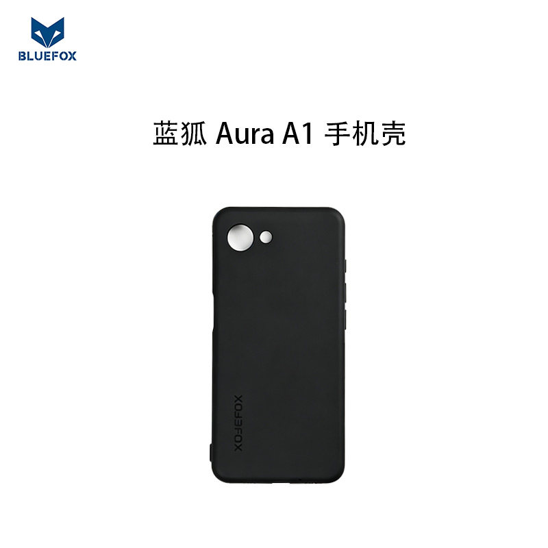 蓝狐Aura A1 TPU全包软保护套