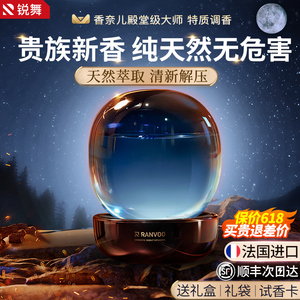 【七夕节礼物】香薰家用持久自动喷扩卧室酒店熏氛助精油睡眠礼物