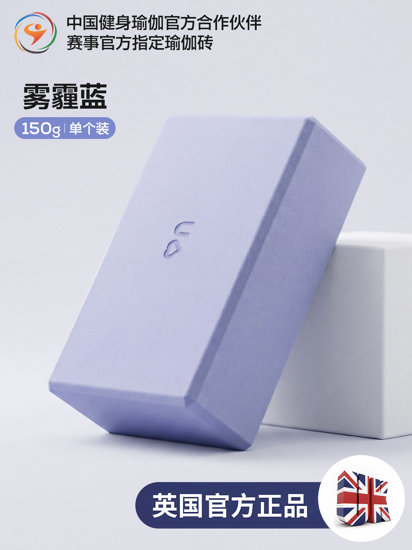 YOTTOY Yoga bricks, high-density yoga bricks for adults, children's dance bricks, foam bricks, dance bricks thumbnail 5