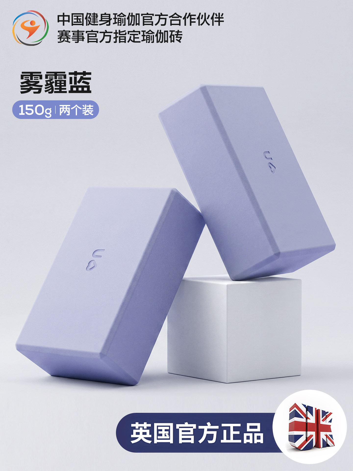 YOTTOY Yoga bricks, high-density yoga bricks for adults, children's dance bricks, foam bricks, dance bricks thumbnail 6