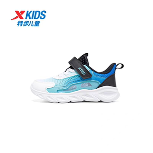 【商场同款】特步童鞋夏季款网面透气儿童运动鞋男小童魔术贴跑鞋