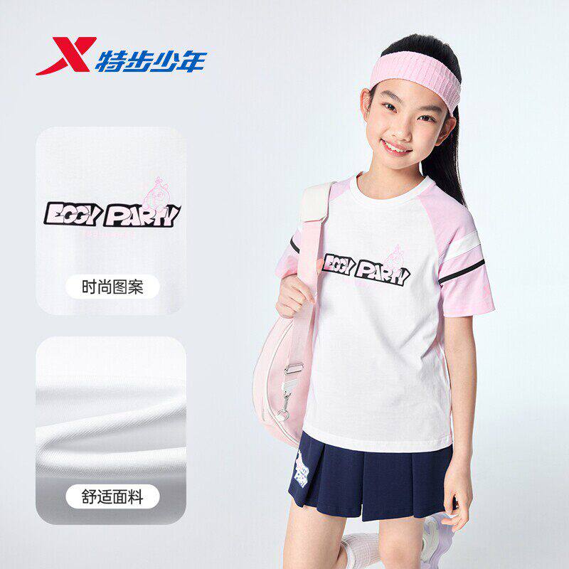 特步儿童女童短袖2026夏款大童运动宽松圆领针织T恤674224014006