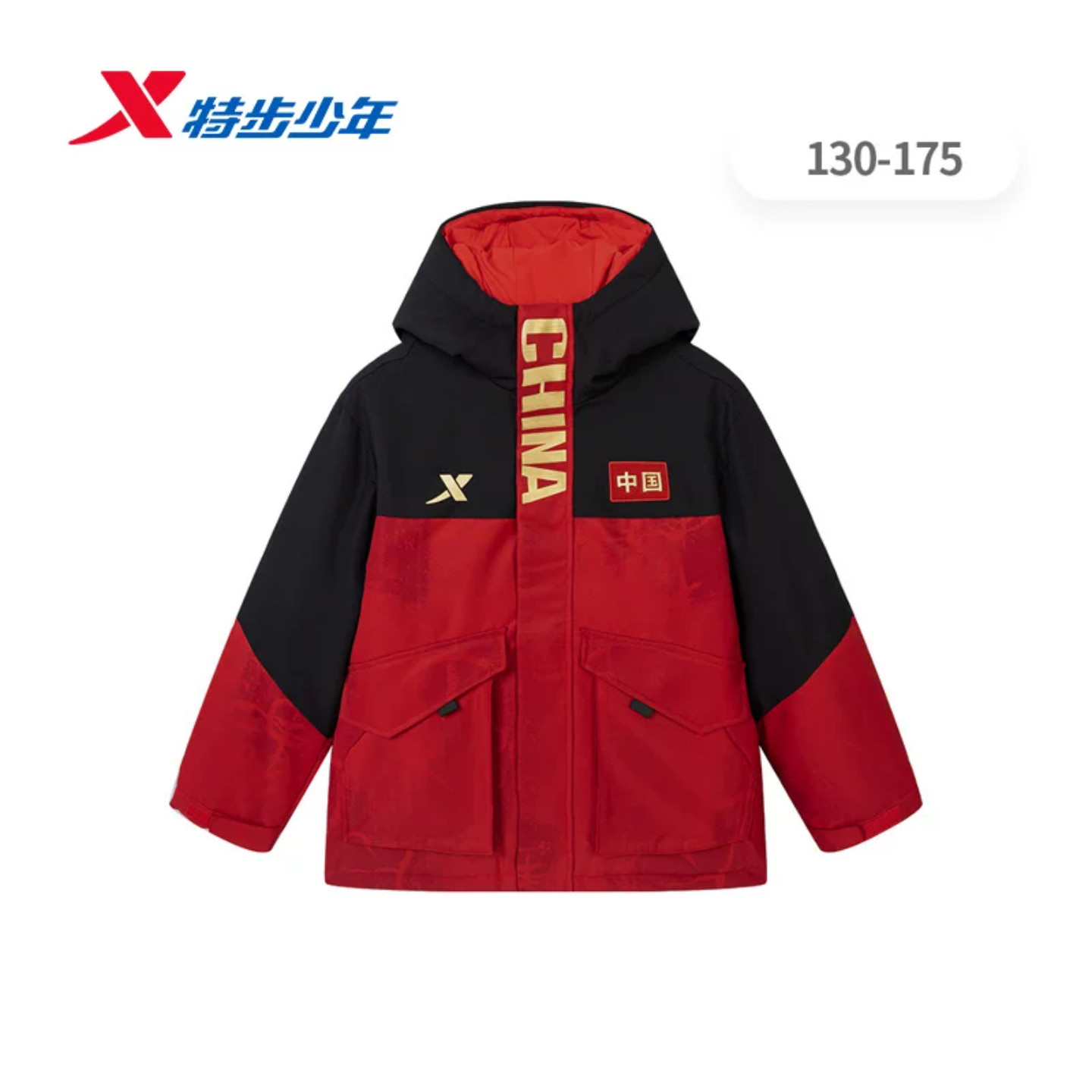 特步儿童男大童羽绒服风衣2026冬季新款梭织连帽外套674425194186