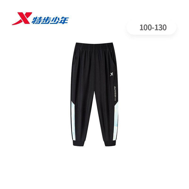 特步儿童男小童运动裤2026夏款冰丝速干梭织运动长裤674225633148