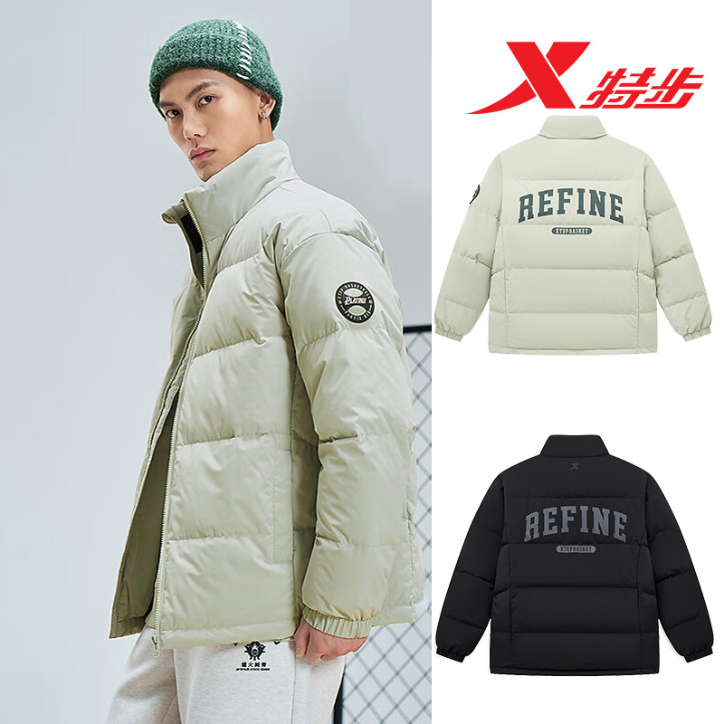 特步立领羽绒服男款外套2024冬季图片