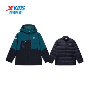 特步儿童男童羽绒服三合一冲锋衣2024冬季中大童外套6764251C4524